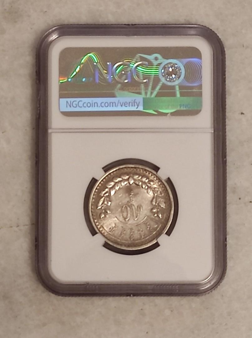 1925年蒙古蒙弋50, 興趣及遊戲, 收藏品及紀念品, 錢幣- Carousell