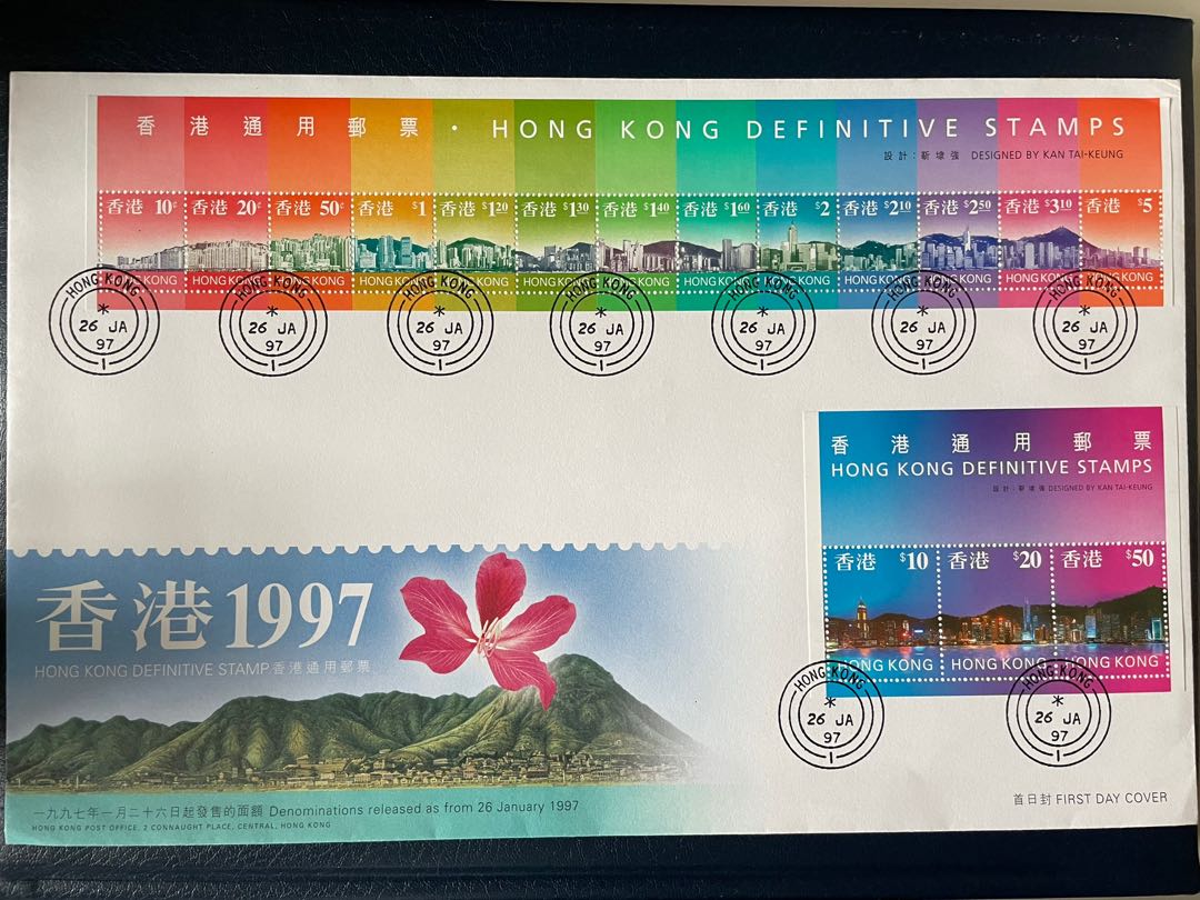 1997年香港通用郵票維港景色Hong Kong 手信, 玩具收藏品, 紀念品及古董