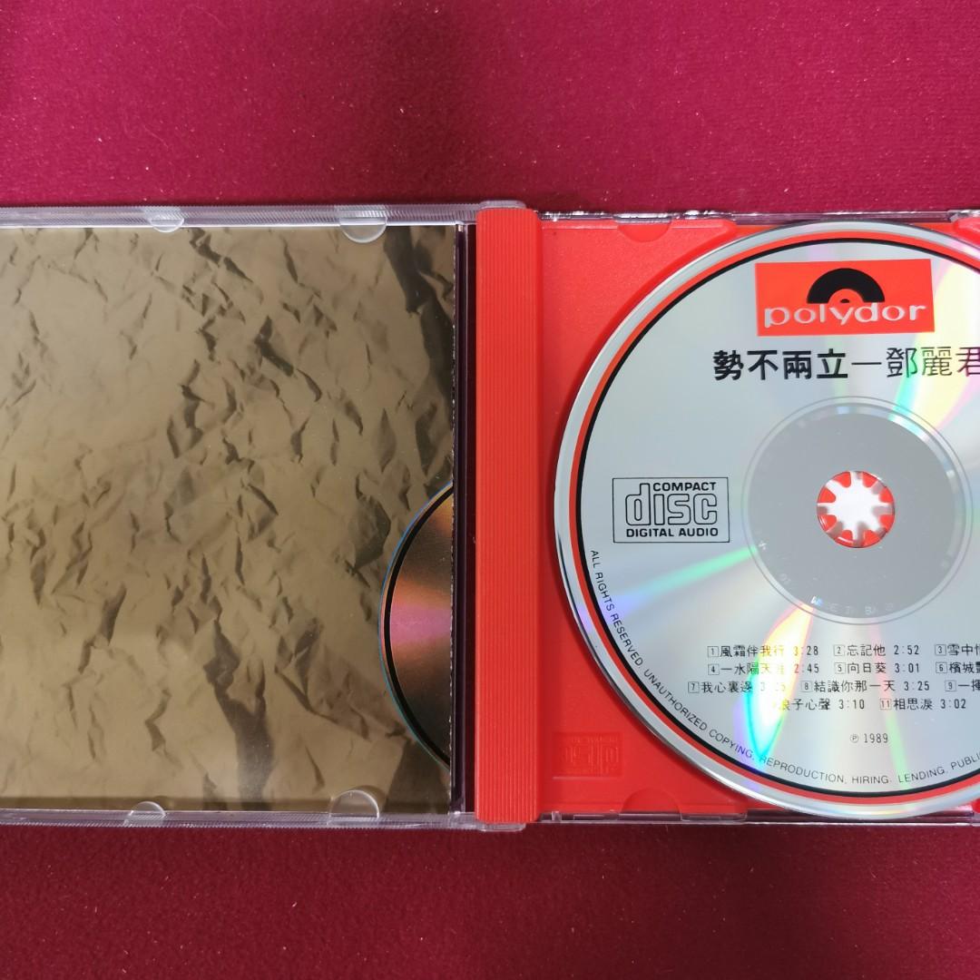 CD 新品未開封 テレサテン 鄧麗君 7枚 シリーズ - 邦楽