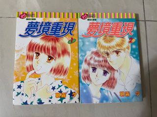 （分類：）位於 。 由 tcctt 提交（商品編號 1155922824，圖片 1）。簡介： 。