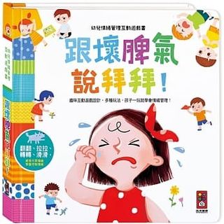 （分類：）位於 。 由 monsterss 提交（商品編號 1155843862，圖片 1）。簡介： 。