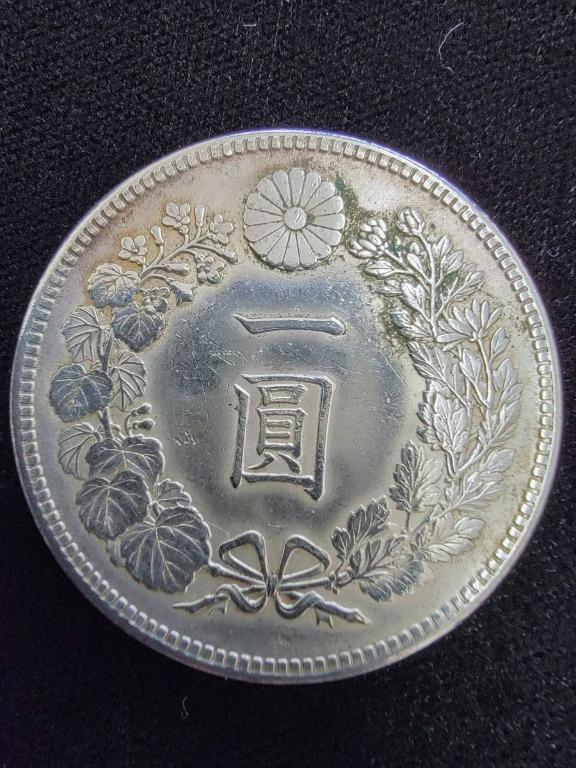 明治銀貨 古銭 貿易銀 明治七年 重さ26.91g 比重10.2g - 貨幣