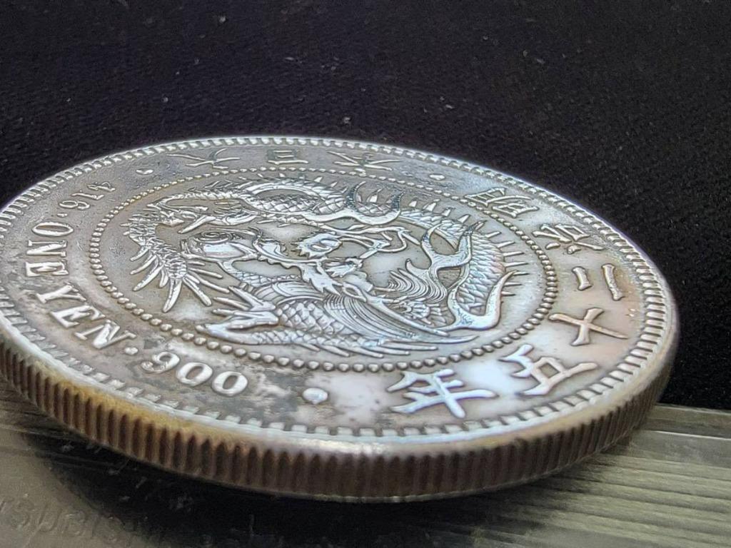 一圓銀貨1円銀貨明治二十五年古銭, 興趣及遊戲, 收藏品及紀念品, 錢幣