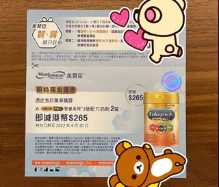 （分類：）位於 。 由 wuwubella 提交（商品編號 1155766431，圖片 1）。簡介： 。