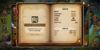 （分類：）位於 。 由 namelessing 提交（商品編號 1155926705，圖片 1）。簡介： 。