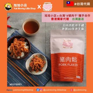 （分類：）位於 。 由 yukmoving 提交（商品編號 1155787990，圖片 1）。簡介： 。