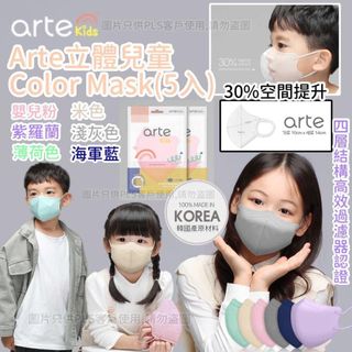 （分類：）位於 。 由 pretty_shopping 提交（商品編號 1155826483，圖片 1）。簡介： 。