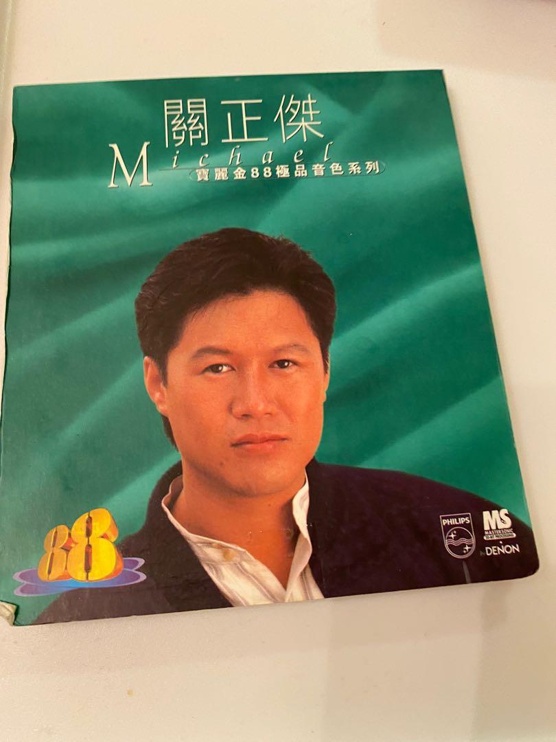 2×CD－關正傑マイケル・クワン広東語ベストアルバム「經典金曲精選」1992年版 CD 關正傑 香港盤アルバム