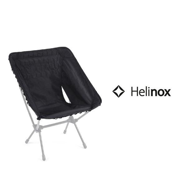 現貨】 Helinox Chair One Tac. Advanced Skin / Black - 黑色戰術版布