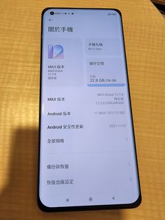 （分類：）位於 。 由 kensepth 提交（商品編號 1155770606，圖片 1）。簡介： 。