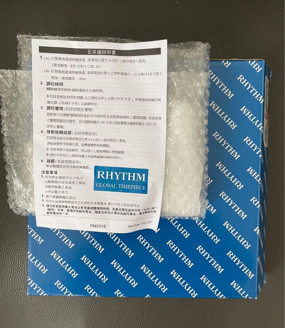 麗星鐘 Rhythm Global Timepiece, 傢俬＆家居, 家居裝飾, 時鐘 Carousell