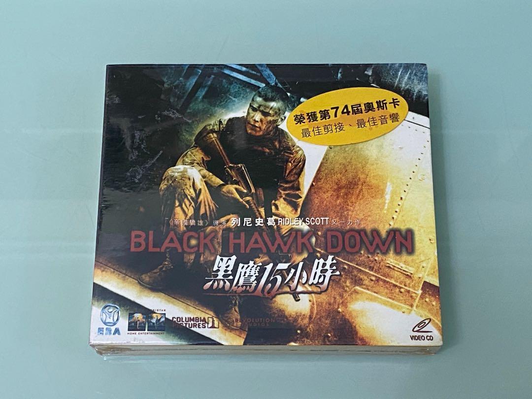 全新電影VCD- 黑鷹15小時BLACK HAWK DOWN / 中文字幕, 興趣及遊戲, 音樂、樂器& 配件, 音樂與媒體- CD 及DVD -  Carousell