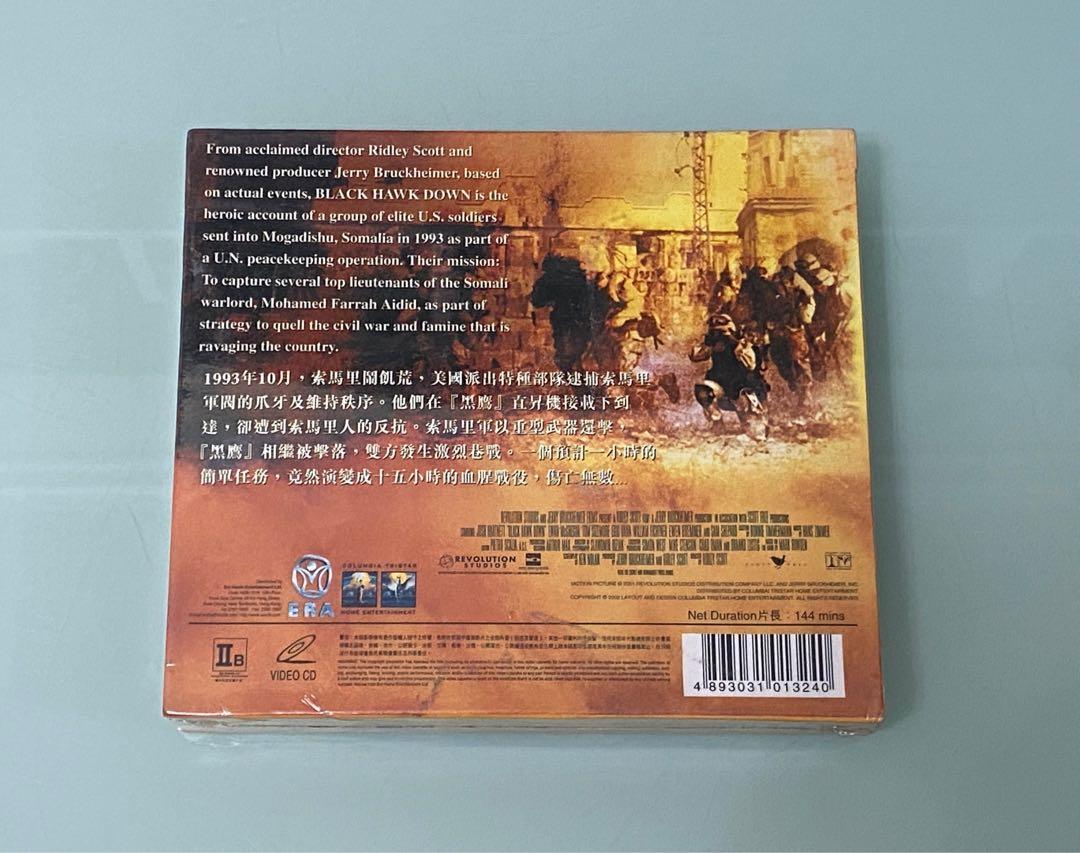 全新電影VCD- 黑鷹15小時BLACK HAWK DOWN / 中文字幕, 興趣及遊戲, 音樂、樂器& 配件, 音樂與媒體- CD 及DVD -  Carousell