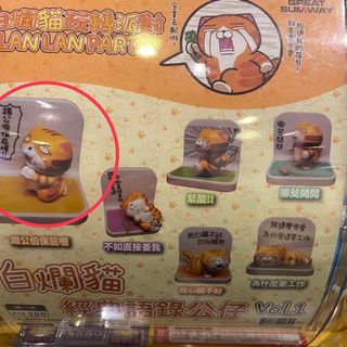 （分類：）位於 。 由 mandyman1119 提交（商品編號 1155856389，圖片 1）。簡介： 。