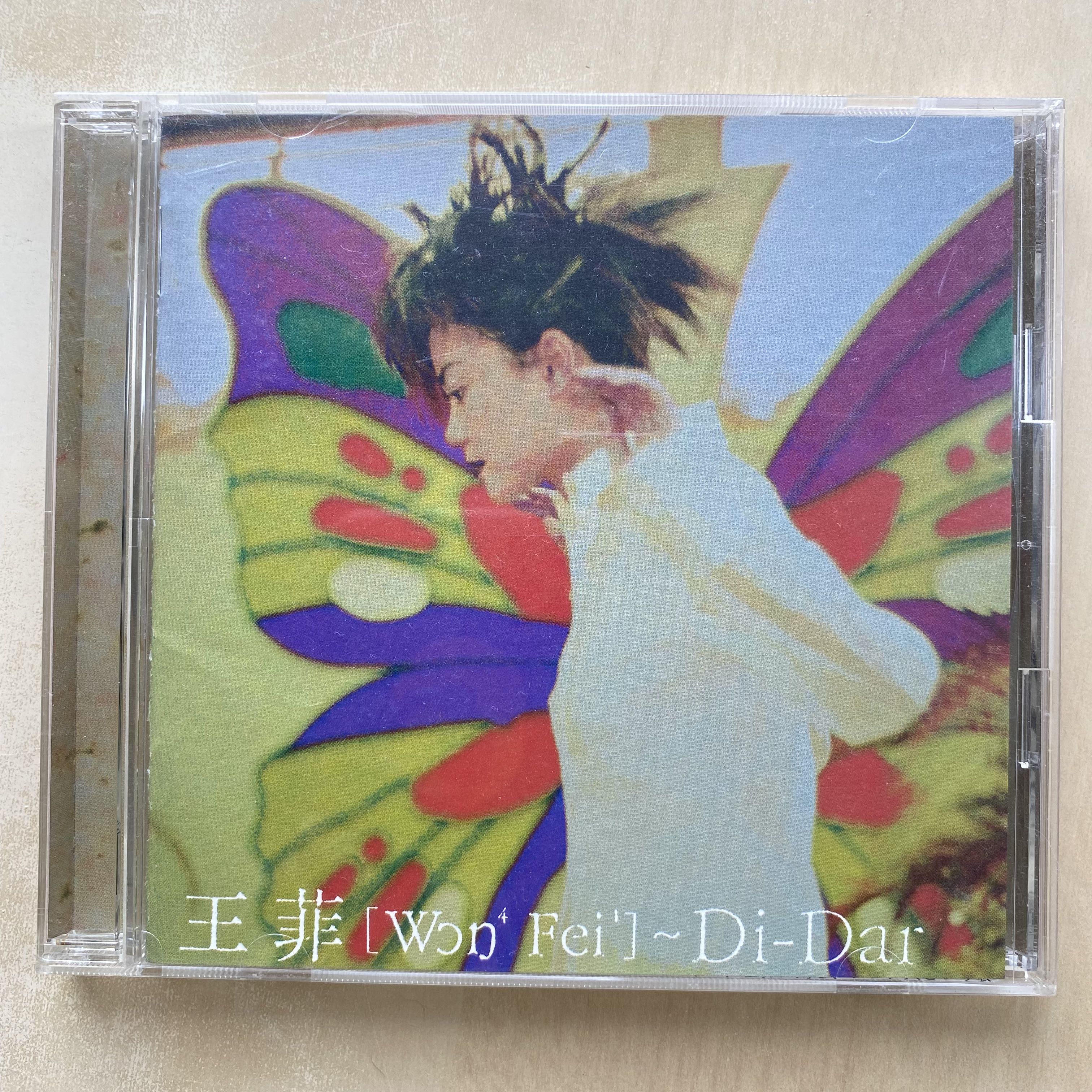 95％new 王菲王靖雯Faye Wong《Di~Dar》 專輯CD / 1995年新藝寶