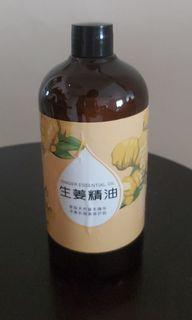 Srttan ginger essential oil