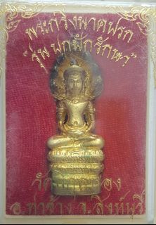 (Category: ) located in . Submitted by cjgthai (Listing ID 1155858069, Image 1). Description: .