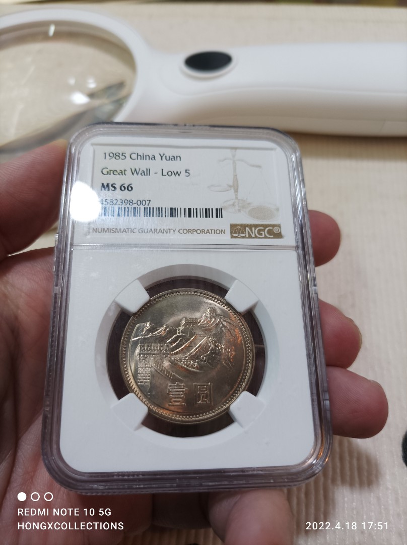 数量は多い 中国コイン1985中国長城壹圓 PCGS MS65未使用 超美品非常に