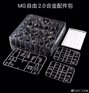 (Category: ) located in . Submitted by gunpla (Listing ID 1155903709, Image 1). Description: .