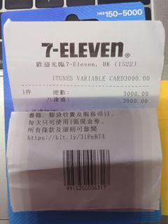 （分類：）位於 。 由 yylam_ 提交（商品編號 1155939409，圖片 1）。簡介： 。
