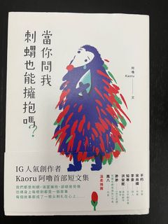 （分類：）位於 。 由 teafterain 提交（商品編號 1155862008，圖片 1）。簡介： 。