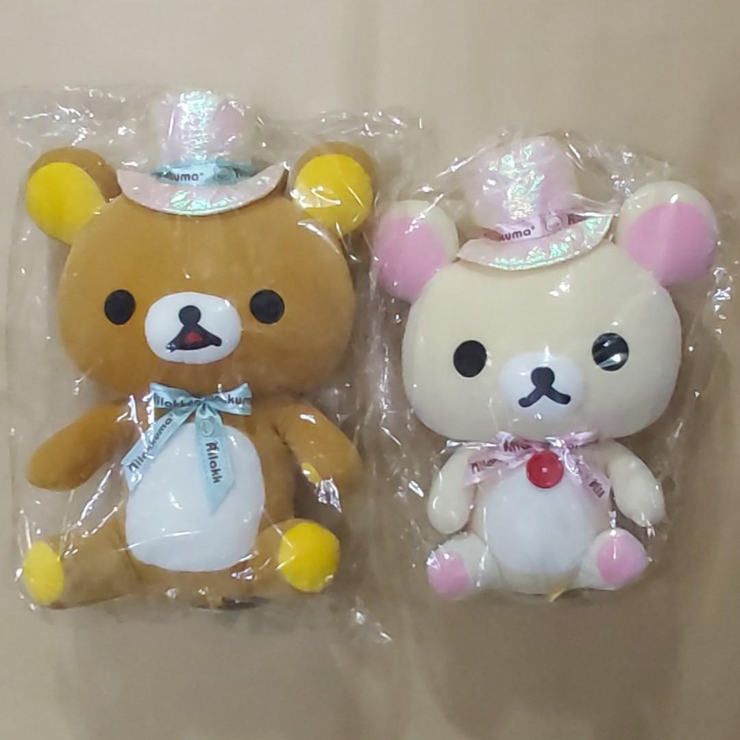 korilakkuma space plush
