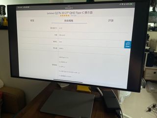 （分類：）位於 。 由 zzzchan 提交（商品編號 1155793347，圖片 1）。簡介： 。