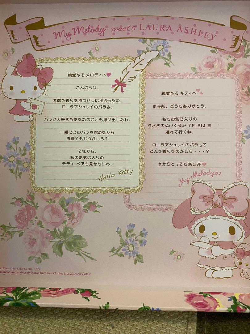 My Melody meets LAURA ASHLEY ぬいぐるみ 【公式通販】