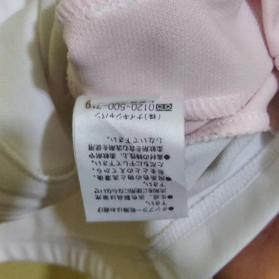 Obral Jaket Nike center vintage