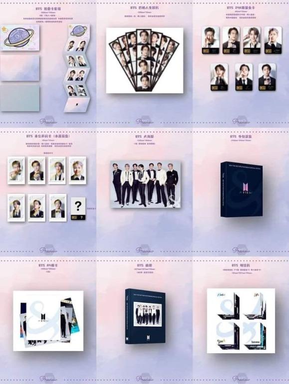 お気に入りの 2021 FACT BTS PHOTO BOOK 特典クリアファイル付き