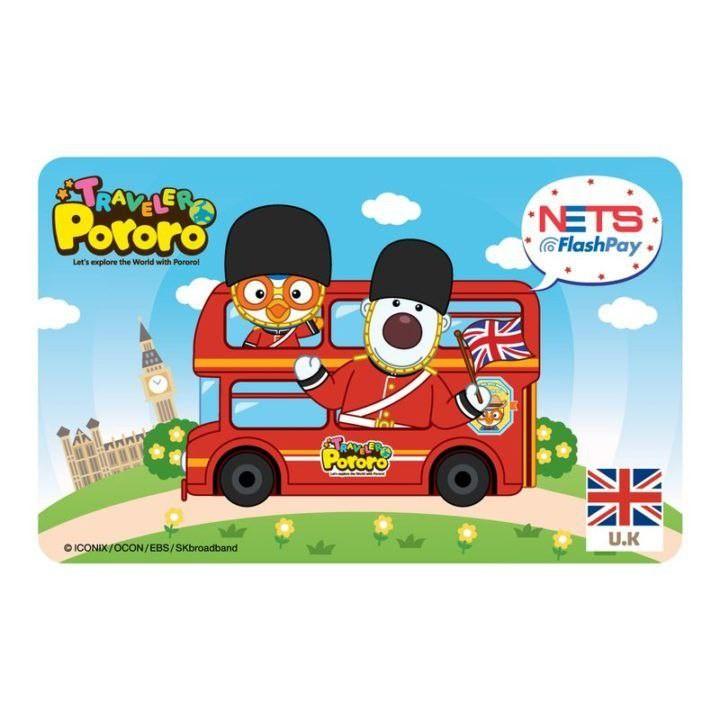 Pororo toys hot sale uk