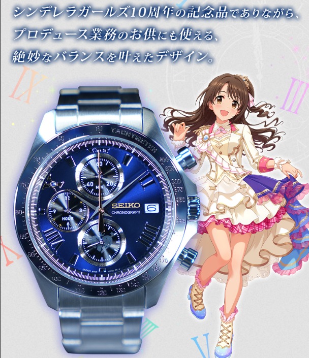 MAN WITH A MISSION マンウィズ　10周年記念　G-SHOCK 限定のマンウィズグッズ〜G-SHOCK〜