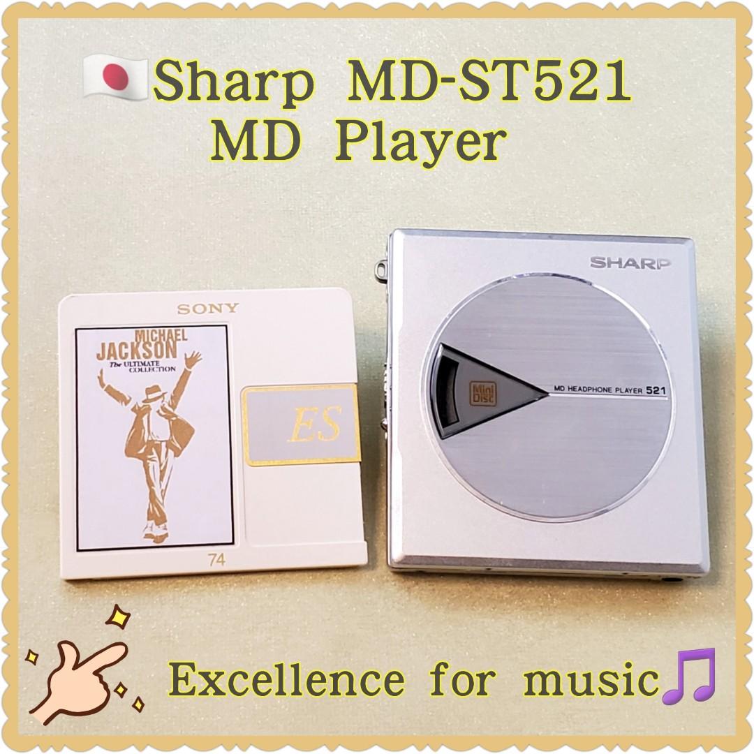 🇯🇵Sharp MD-ST521 (銀白色) 聲寶MD Walkman；日本製造；Sharp MD靚聲