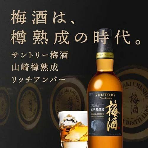 4月尾到港Suntory三得利Rich Amber Malt Whisky Blend蒸餾所貯藏焙煎樽