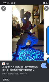 （分類：）位於 。 由 pigson668 提交（商品編號 1155822045，圖片 1）。簡介： 。