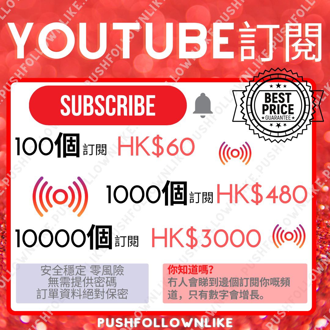 (分類:)位於 。 由 pushfollownlike852 提交(商品編號 1155865766,圖片 1)。簡介: 。