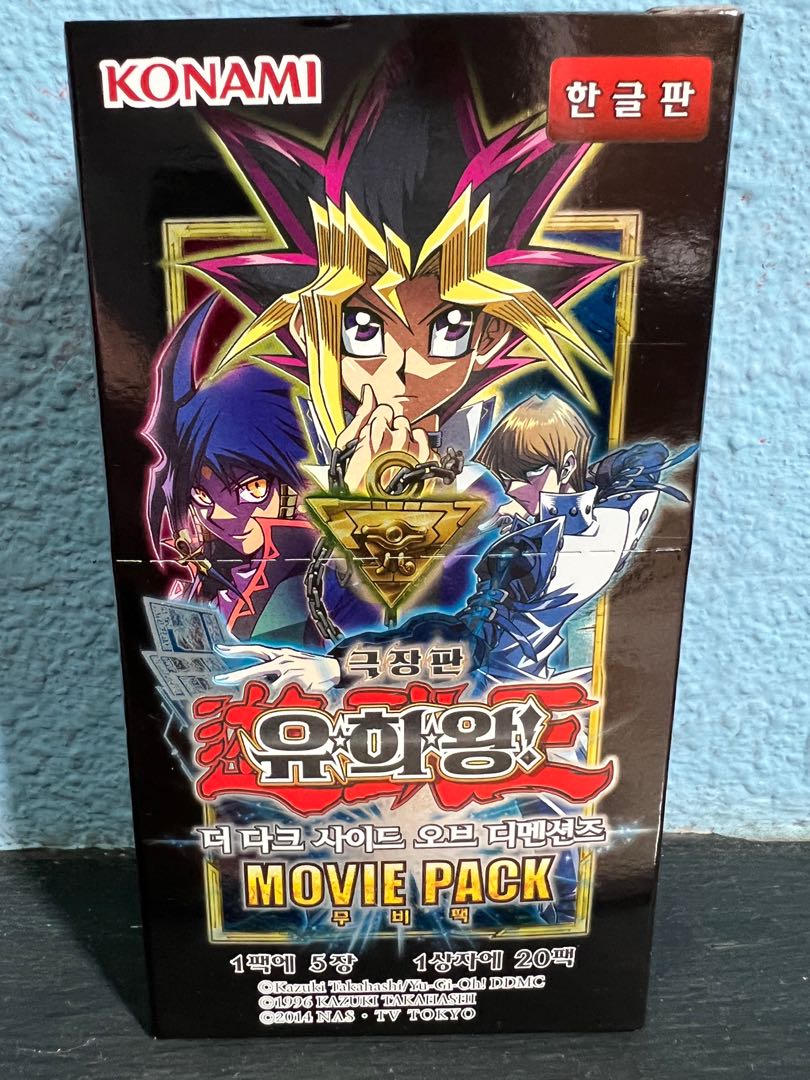Yugioh booster box OCG movie pack collection, Hobbies & Toys, Memorabilia & Collectibles, Vintage Collectibles on Carousell Yugioh booster box OCG movie pack collection, Hobbies & Toys, Memorabilia & Collectibles, Vintage Collectibles on Carousell
