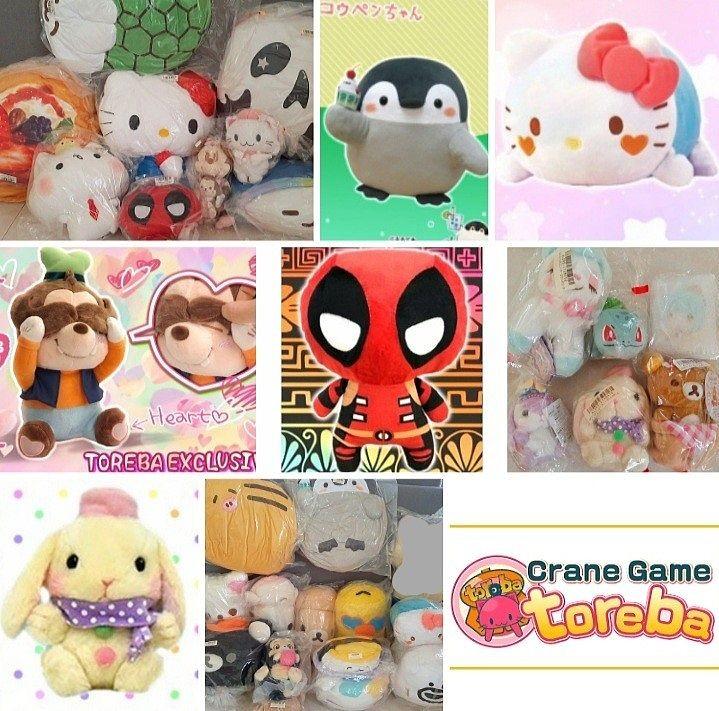 Toreba plush sale outlet