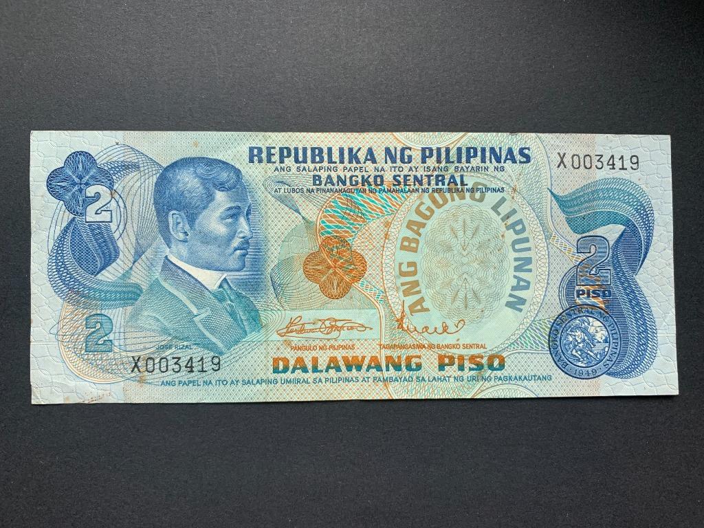 1949 2 Piso Dalawang Republika NG Philipinas Phillipine Island Banknote  Currency 1949 年菲律賓紙幣2 披索, 興趣及遊戲, 收藏品及紀念品, 錢幣- Carousell