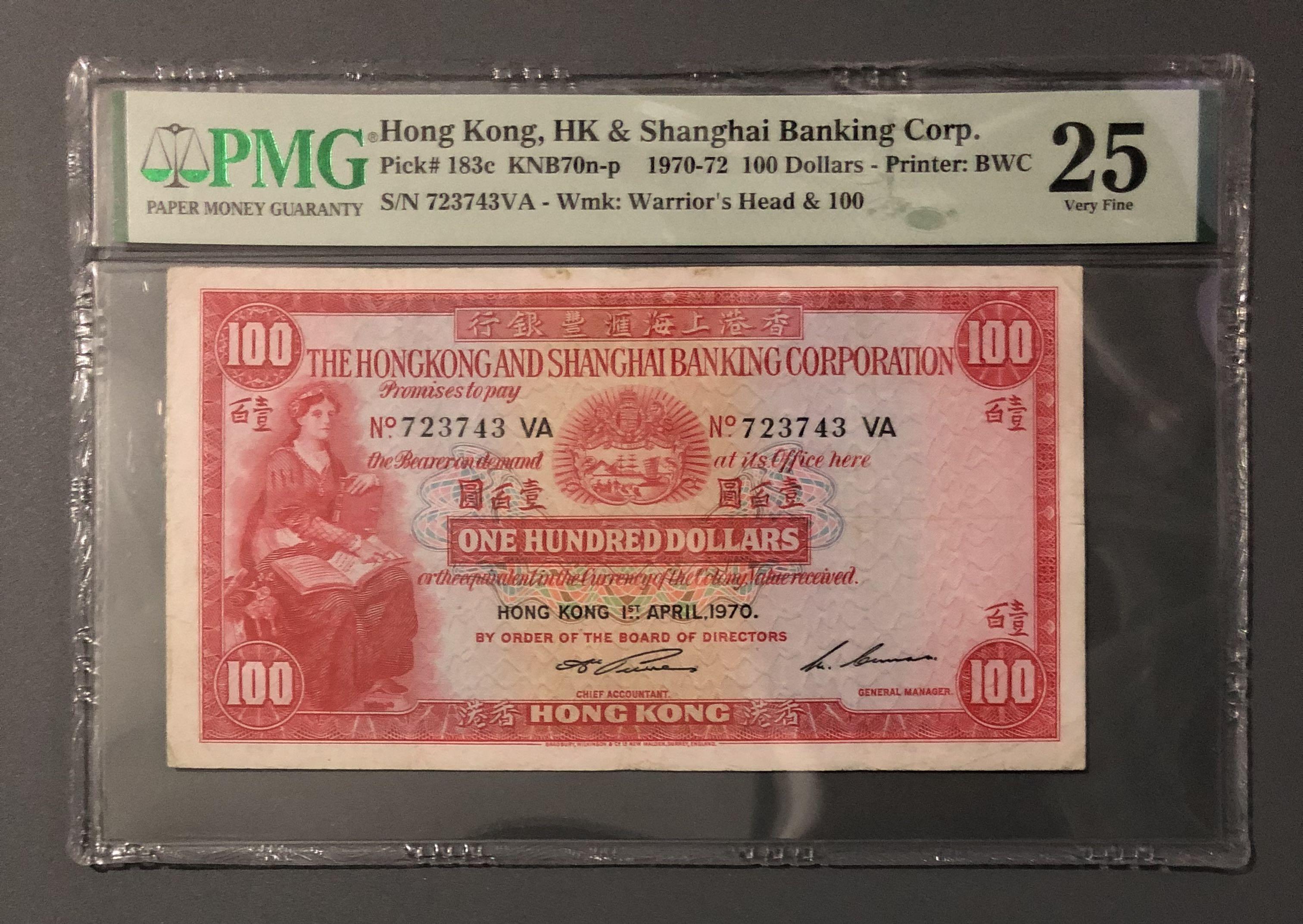 1970年香港上海匯豐銀行$100小聖書PMG25分, 興趣及遊戲, 收藏品