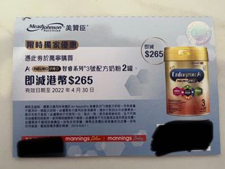 （分類：）位於 。 由 JennieY 提交（商品編號 1156003872，圖片 1）。簡介： 。