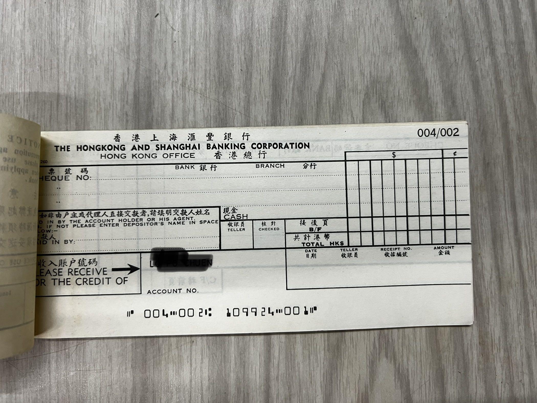 70年代香港滙豐銀行存款單存款簿, 興趣及遊戲, 收藏品及紀念品, 古董收藏- Carousell