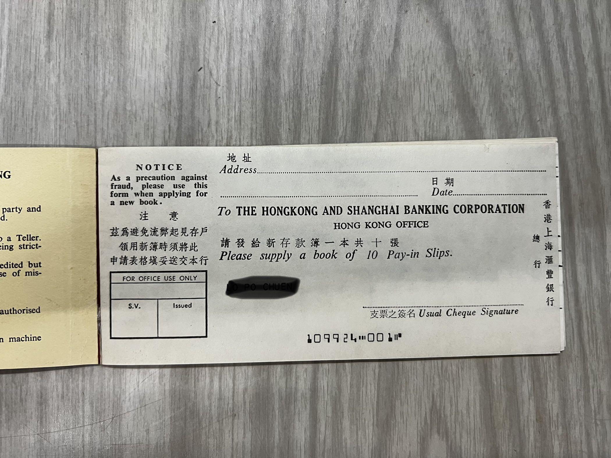 70年代香港滙豐銀行存款單存款簿, 興趣及遊戲, 收藏品及紀念品, 古董收藏- Carousell