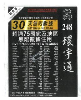 （分類：）位於 。 由 hkabchan 提交（商品編號 1156045729，圖片 1）。簡介： 。