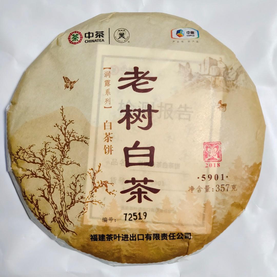 2018年 中茶蝴蝶牌 5901 老樹白茶 潤露系列 白牡丹 貢眉 壽眉 357g/茶餅 $1.00/g 茶磚 雲南七子餅茶葉 沱茶 Tea 美白、減脂、改善失眠、抗氧化、抗衰老、抗癌、護肝、舒緩更年期症狀、舒緩新冠病毒 COVID-19、流感症狀 （分類：飲料）位於 Hong Kong。 由 NoTaBoo 提交（商品編號 1156002598，圖片 1）。簡介： 精選種植於上世紀五六十年代的高山地區的福鼎白茶、政和大白的老樹原料，用傳統白茶工藝和創新理念與技藝，結合後加工及獨特拼配方法精製而成。 白茶可以分為白毫銀針、白牡丹、貢眉、壽眉，這一款是屬於白牡丹，銀毫比較多。 外形: 餅型圓潤飽滿，餅面銀綠潤澤，條索紋理清晰。 湯色: 湯色清徹橙黃，滋味甘甜，香氣純爽。 福鼎白茶每年產量有限，具有收藏價值，七年白茶市場價接近千元，無論收藏、自用比普洱茶更具價值。 ***** 品牌介紹 ***** 中茶成立於1949年，已經有70多年歷史，公司集茶葉種植、生產、加工、研發、銷售、文化推廣於一