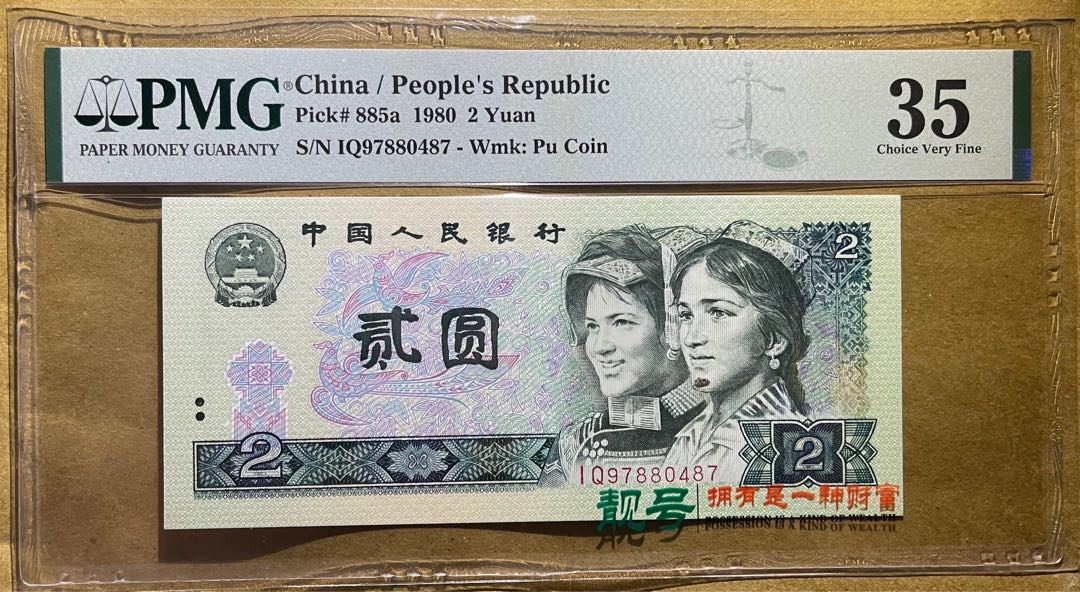 中国人民銀行 三枚セット 流通不可 旧貨幣/金貨/銀貨/記念硬貨 総合