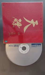 （分類：）位於 。 由 potatoesoow 提交（商品編號 1156089949，圖片 1）。簡介： 。