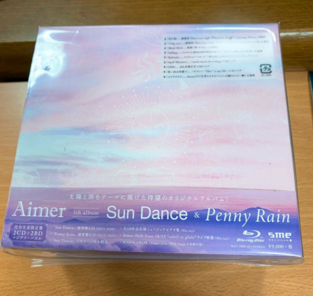 完全生産限定版】Aimer 「Sun Dance 」u0026「Penny Rain」-