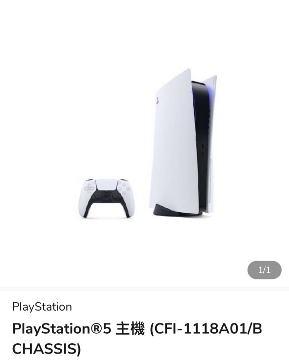 Sony プレステ5 新品未開封 逸品 逸品