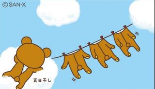 （分類：）位於 。 由 ctthree 提交（商品編號 1156114109，圖片 1）。簡介： 。